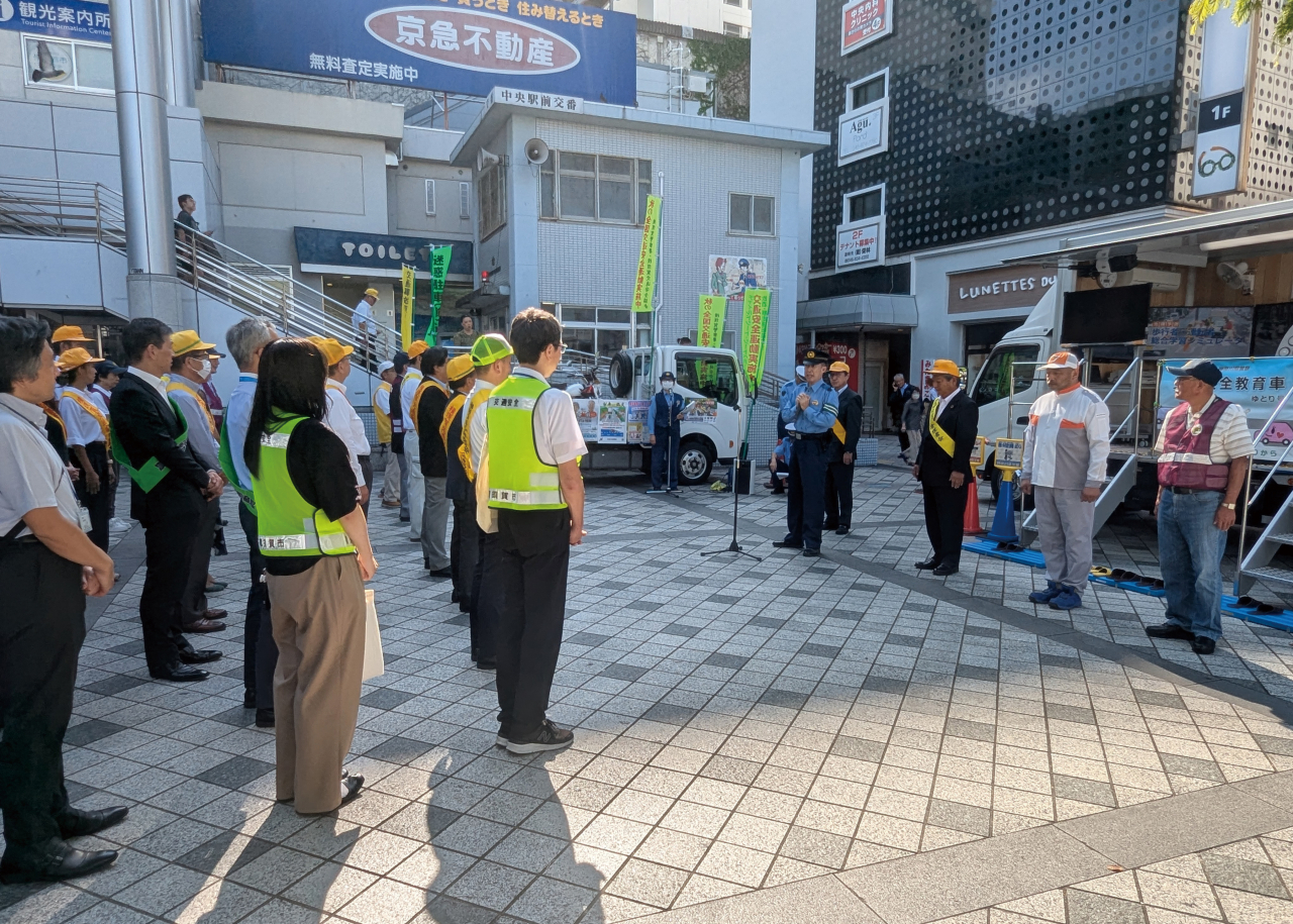 「交通事故死ゼロを目指す日」キャンペーン（2025年10月17日号横須賀・三浦・湘南版）