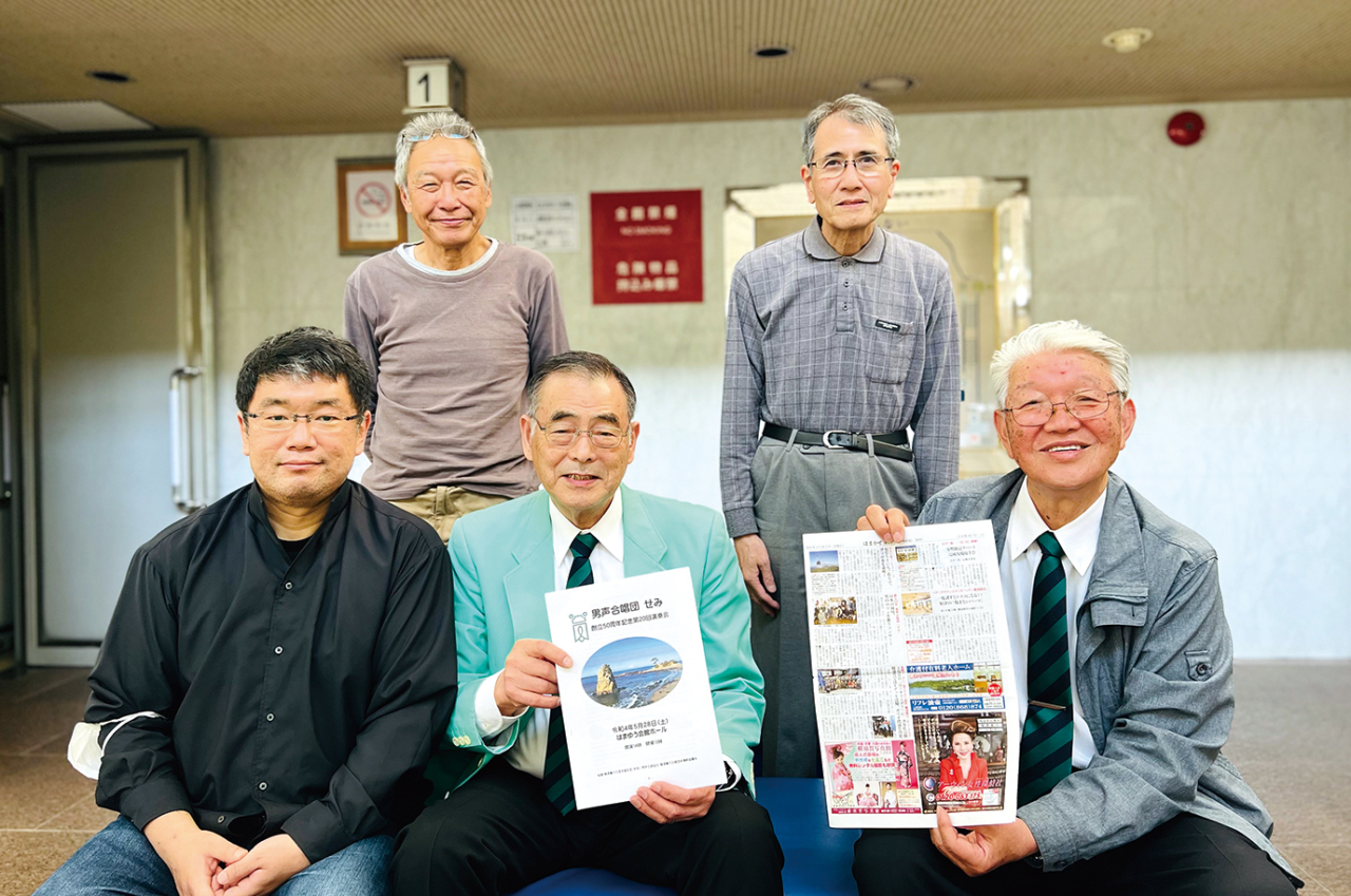 男声合唱団「せみ」創立50周年記念コンサート（2022年5月20日号横須賀・三浦・湘南版）