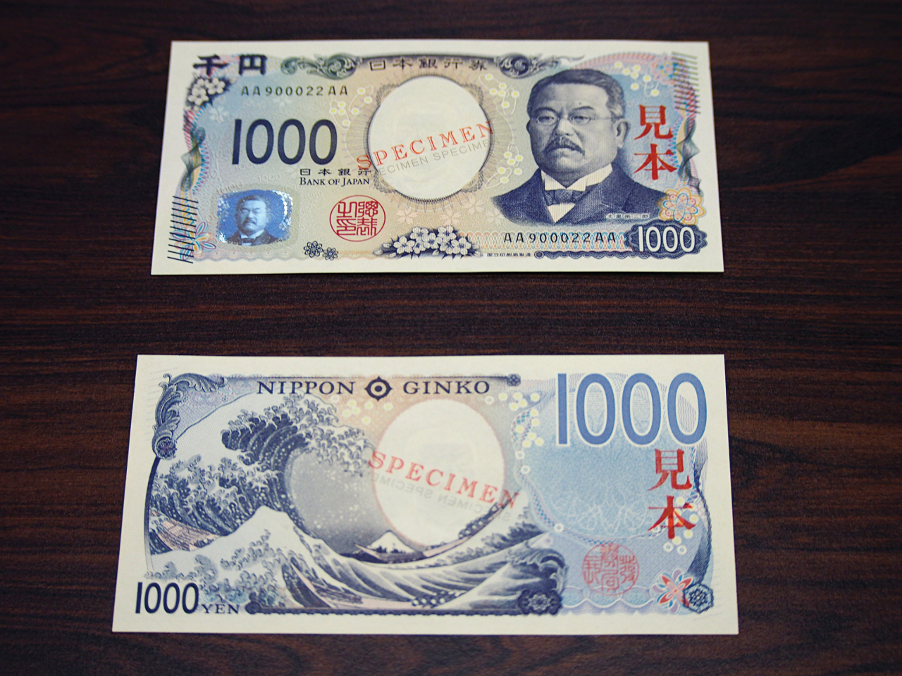 新しい日本銀行券　新千円札は神奈川ご当地柄（「はまかぜ」7月号）