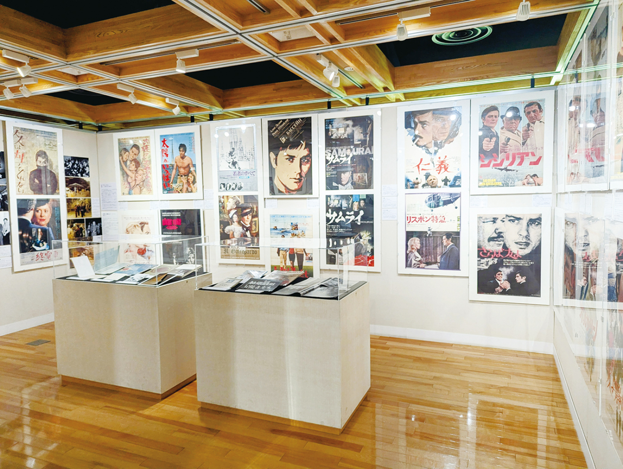 「鎌倉市川喜多映画記念館」開館15周年記念企画展 開催中（2025年8月22日号横須賀・三浦・湘南版）
