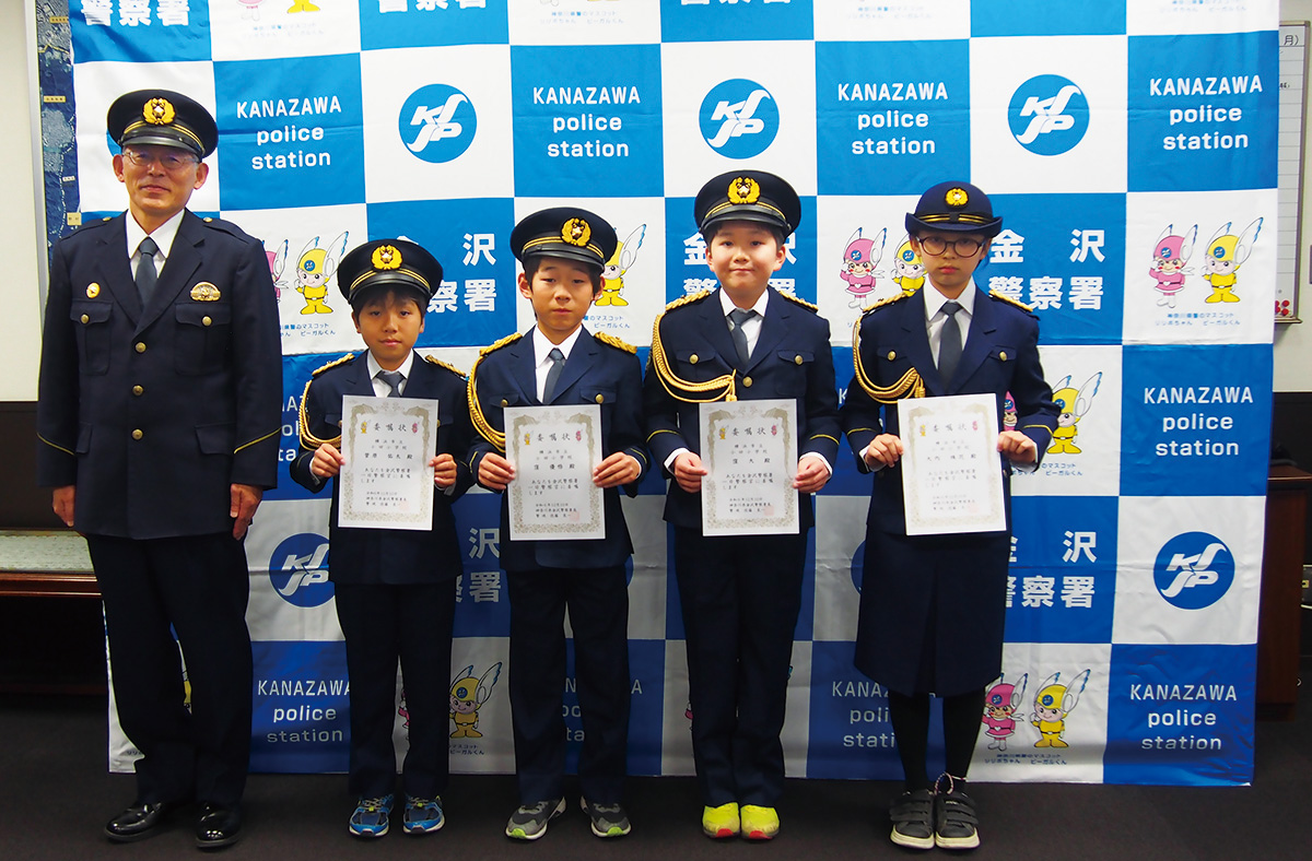 小田小学校の児童４名が一日警察官に（2025年1月17日号金沢版）