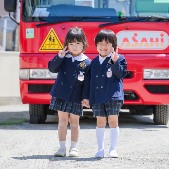 あさひ幼稚園