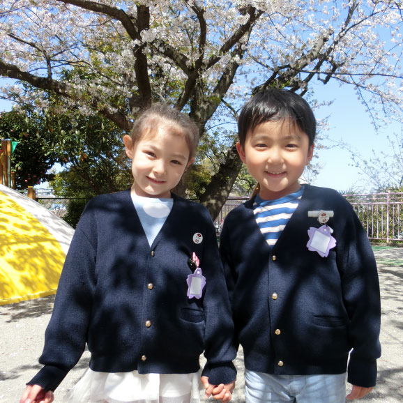 追浜幼稚園